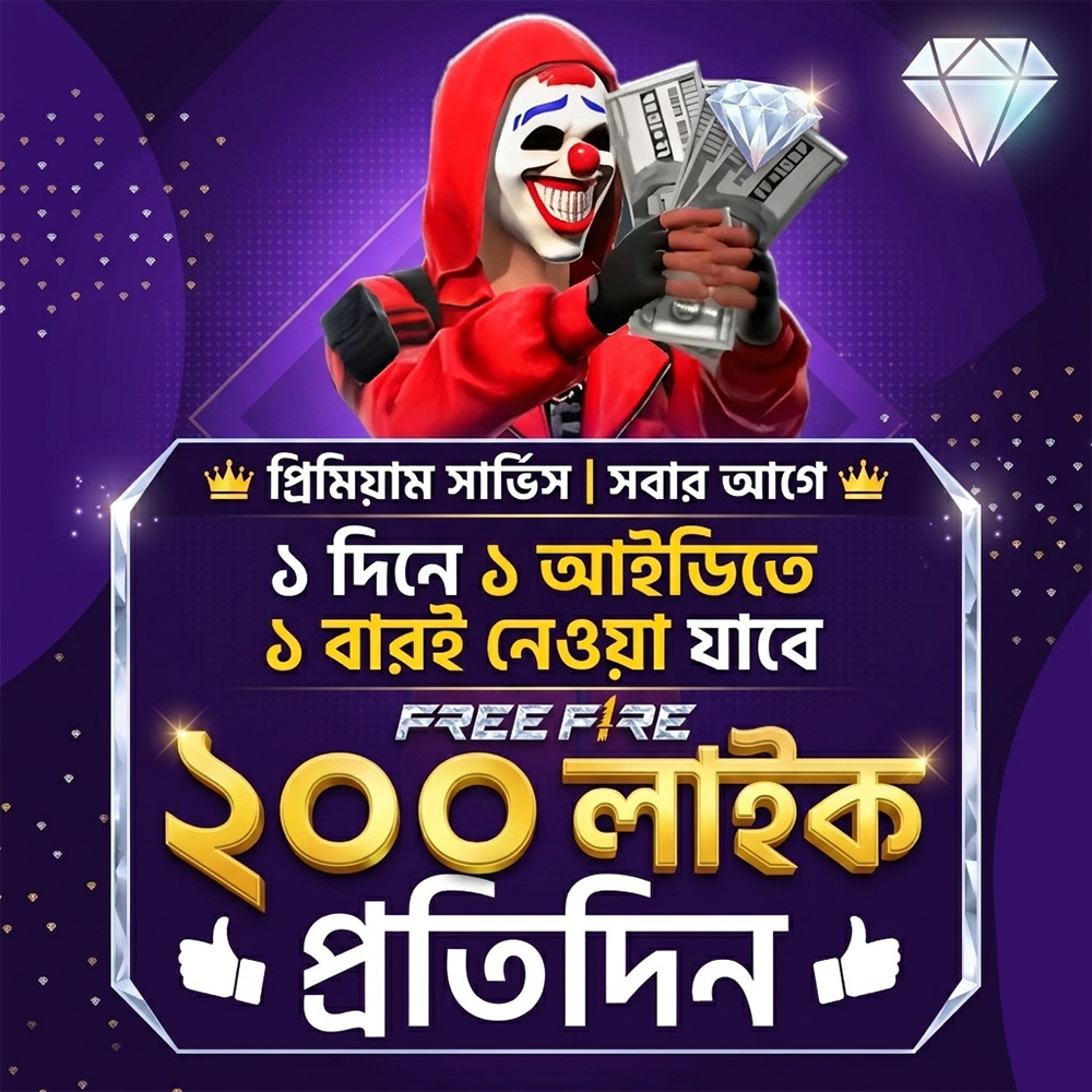 FREE FIRE AUTO LIKES
